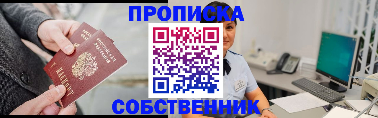 регистрация для школы в Усть-Лабинске